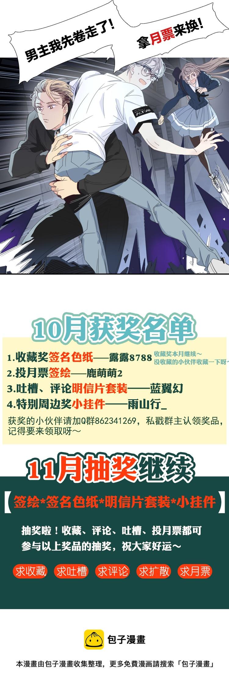 17 外婆的危机525
