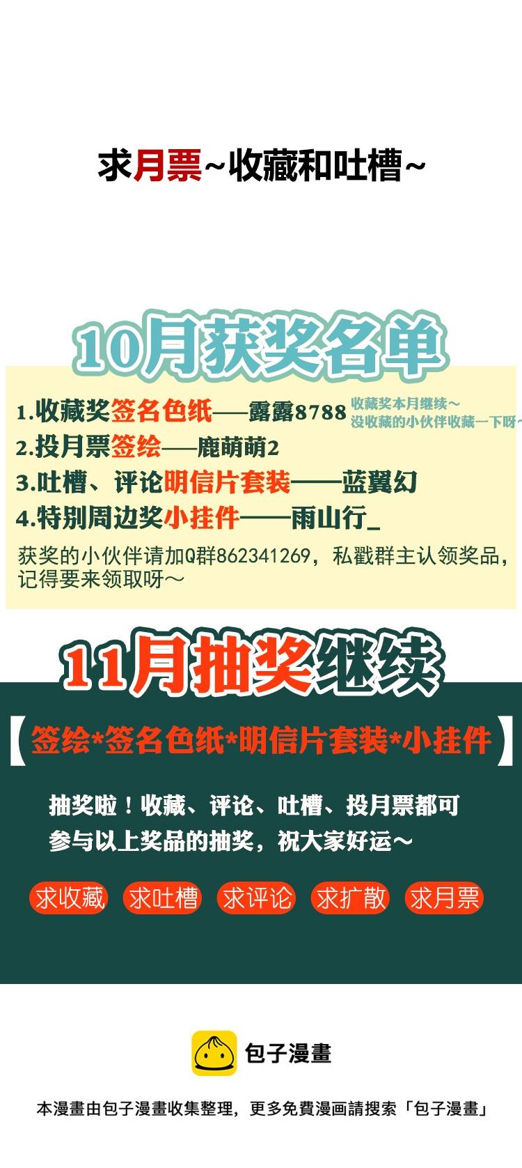 18 外婆的危机622
