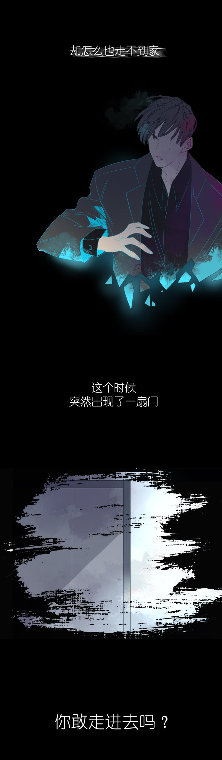 预告1