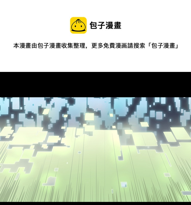 00 序篇 你不知道的事情8