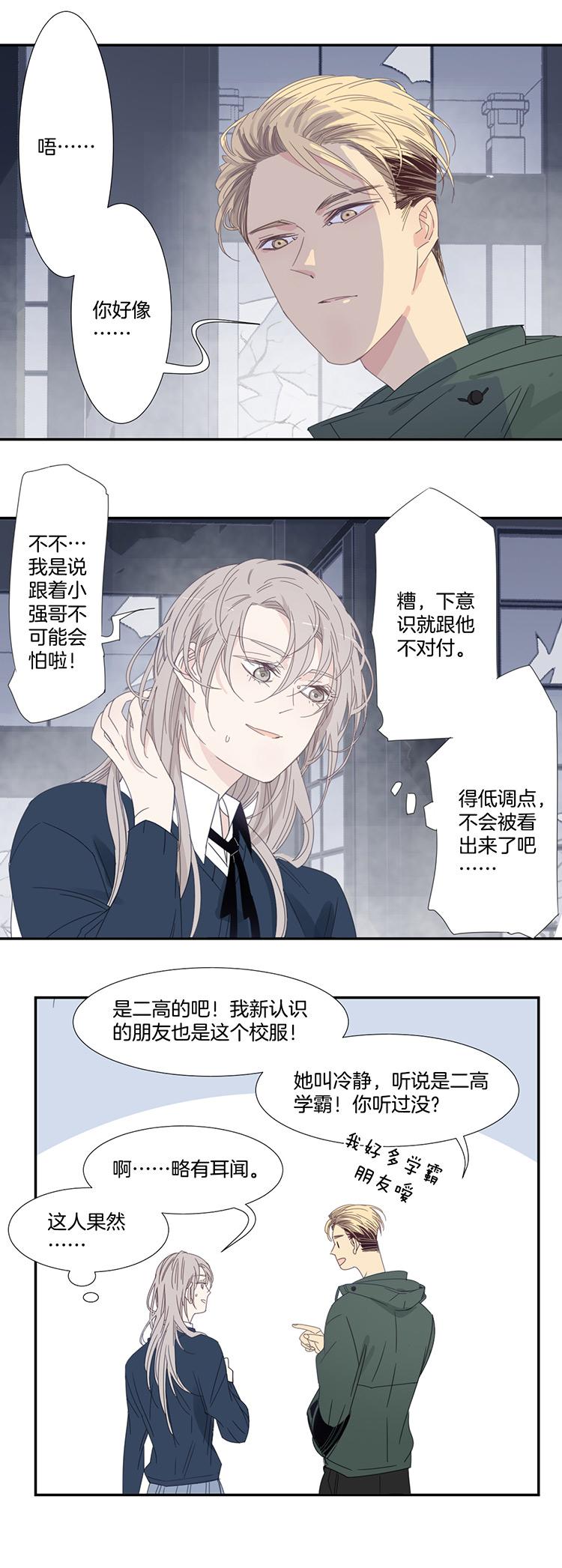24 恐怖医院19