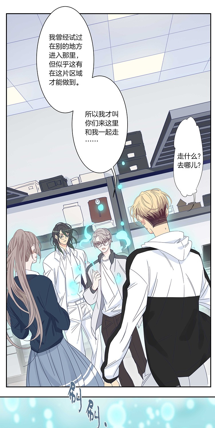 47校园魅影44