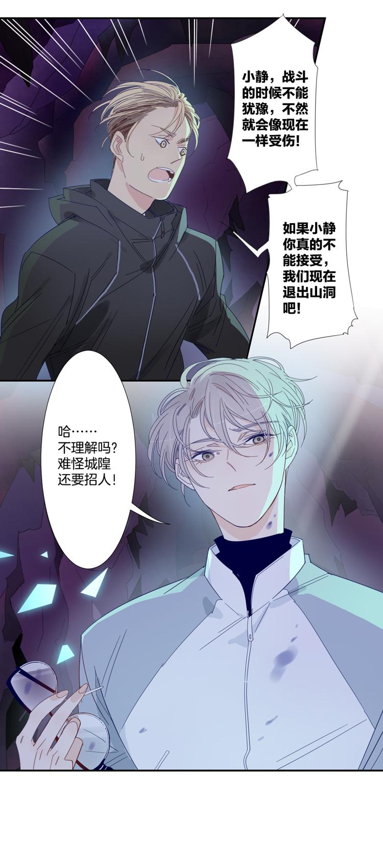 34 禁域生物514