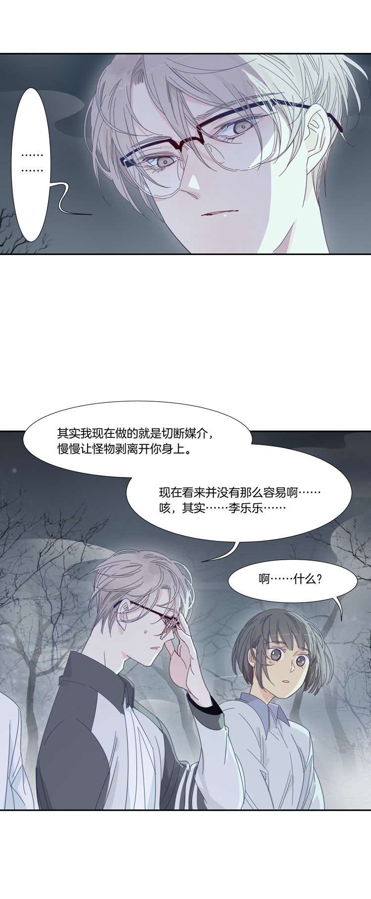 46 校园魅影32