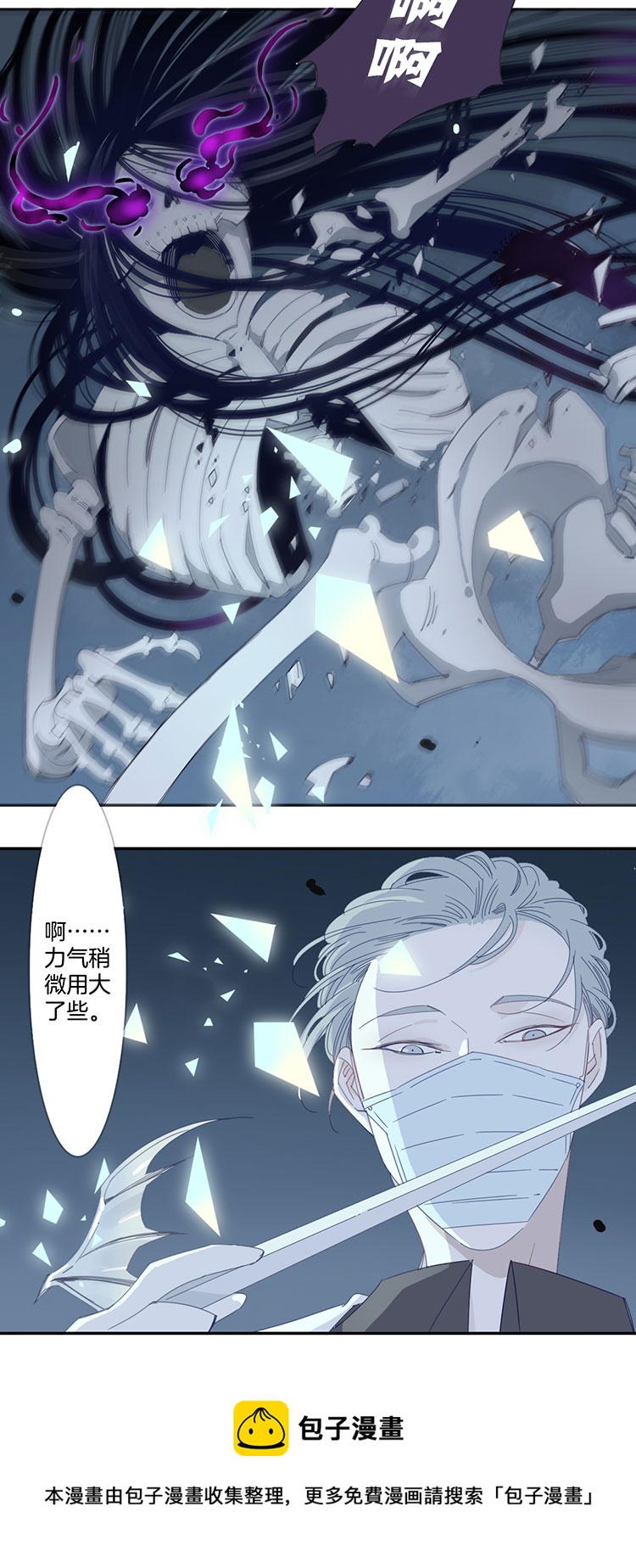 07 小镇惊魂712