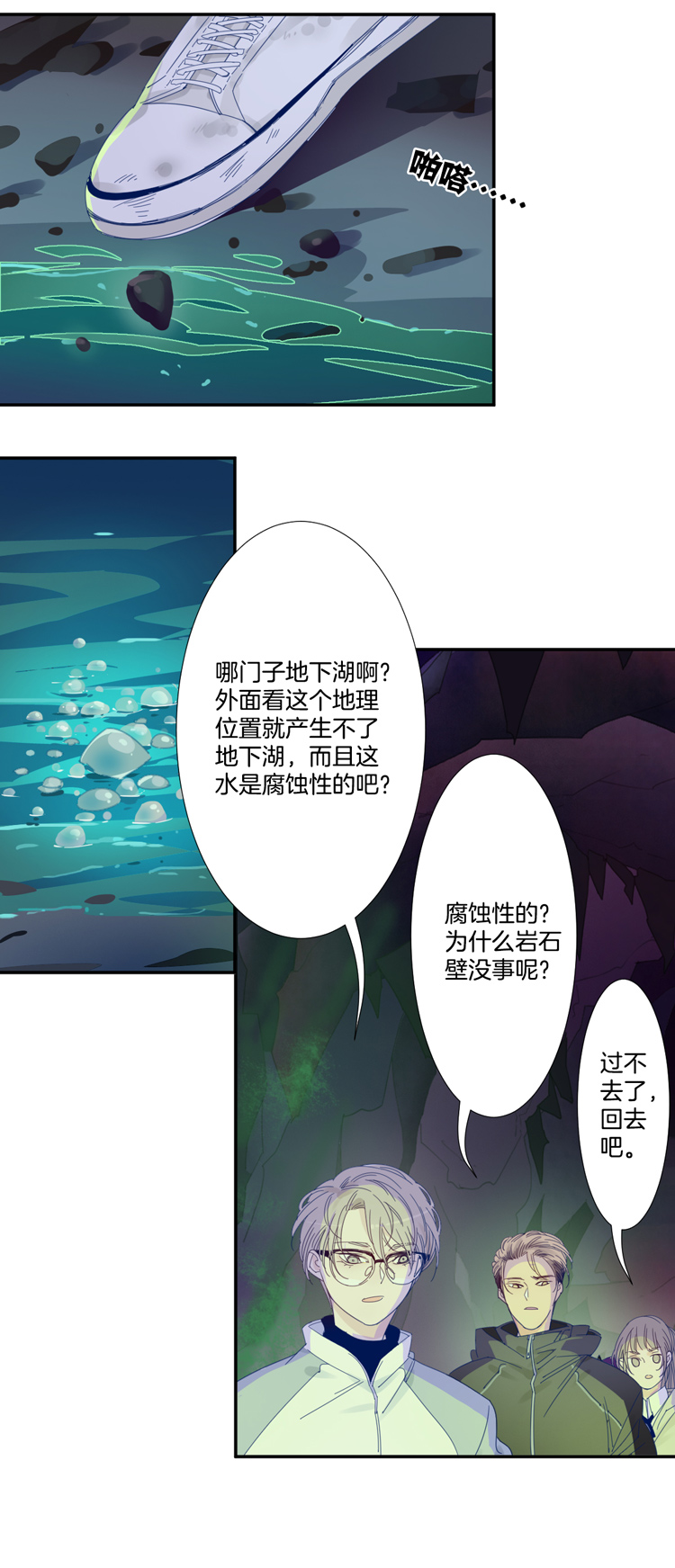 35 禁域生物614