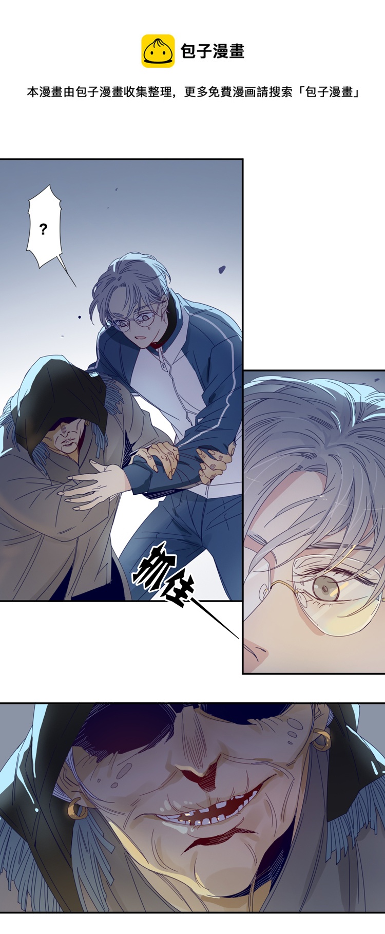 01 小镇惊魂18