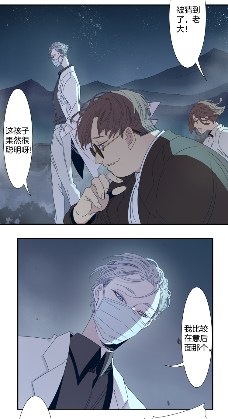 06 小镇惊魂67