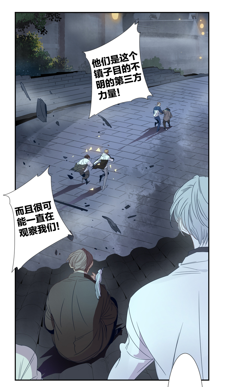 06 小镇惊魂66