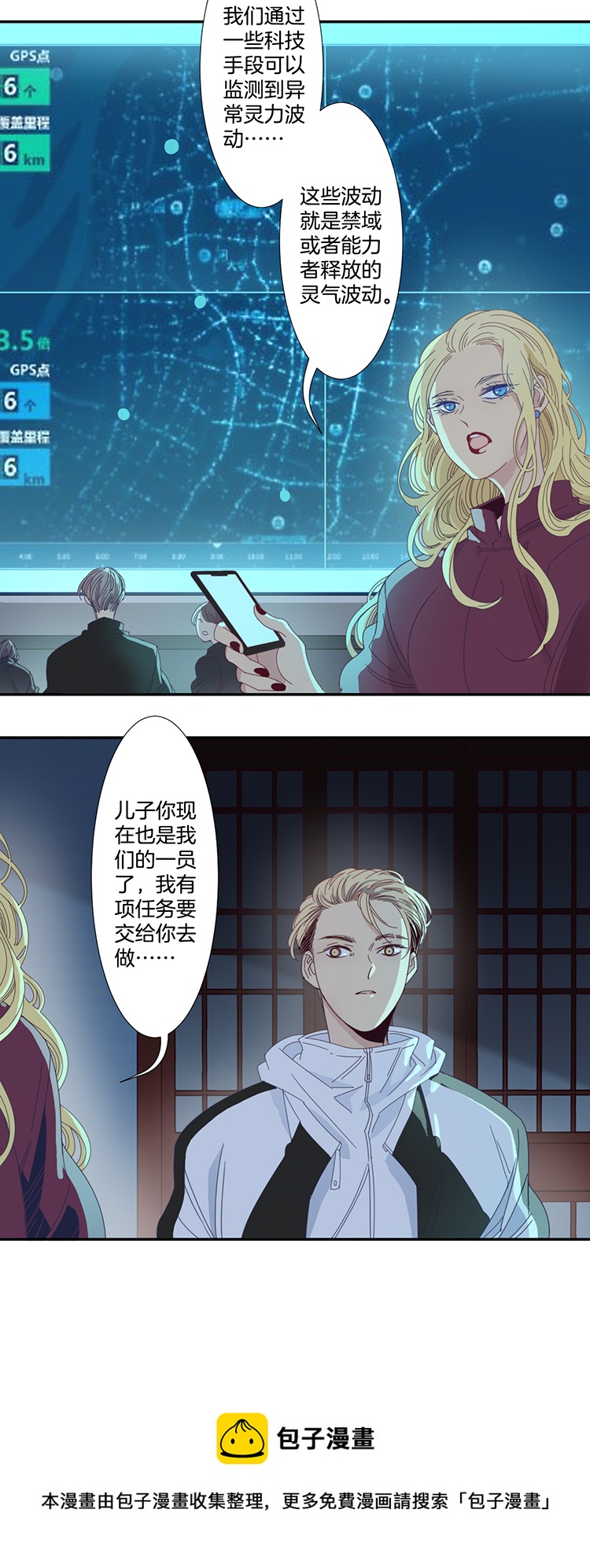 13 外婆的困扰116