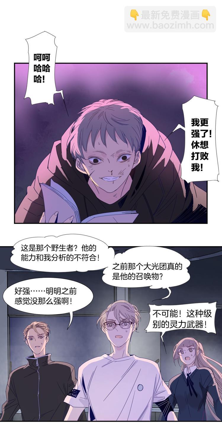 19 外婆的危机721
