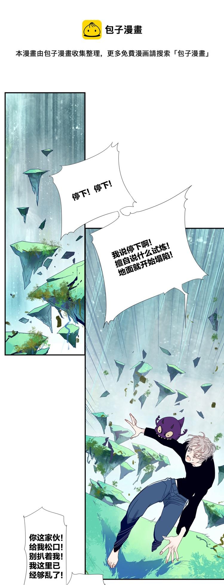 32 禁域生物30