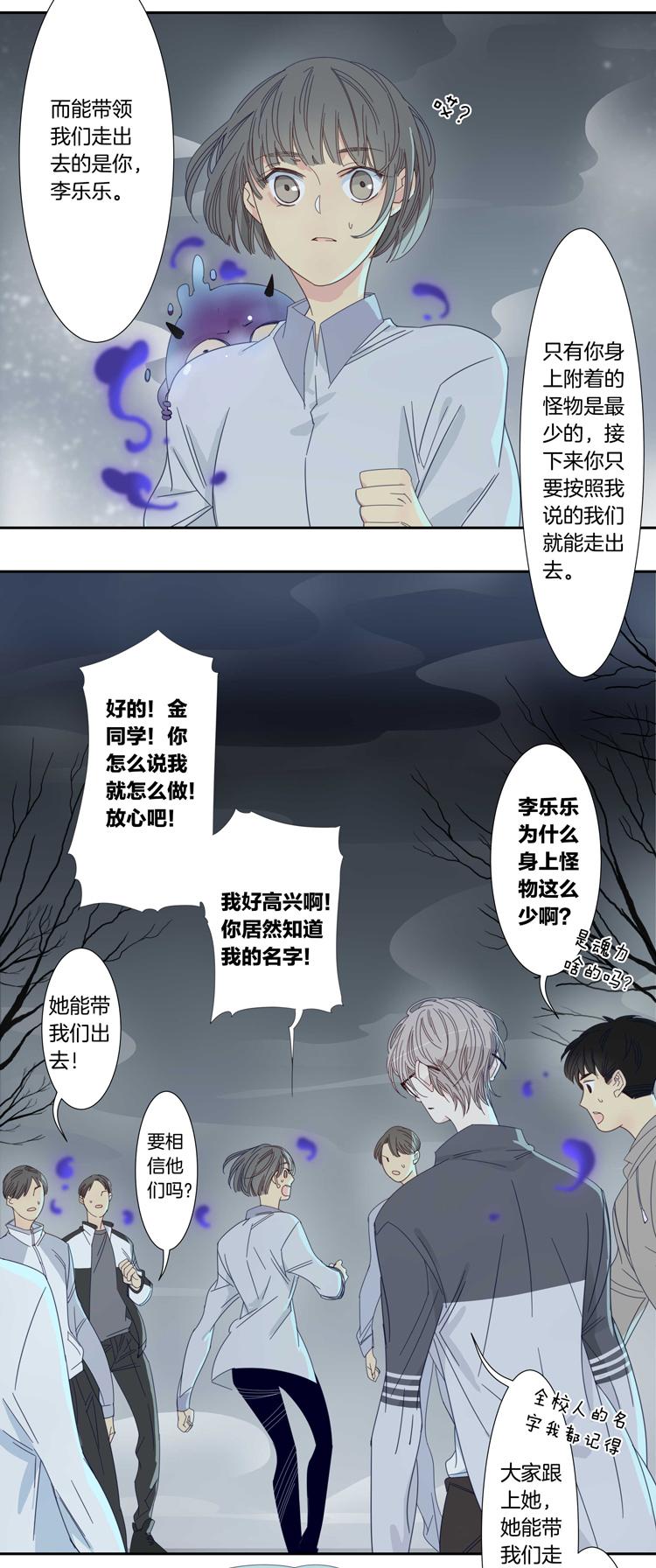 45 校园魅影219