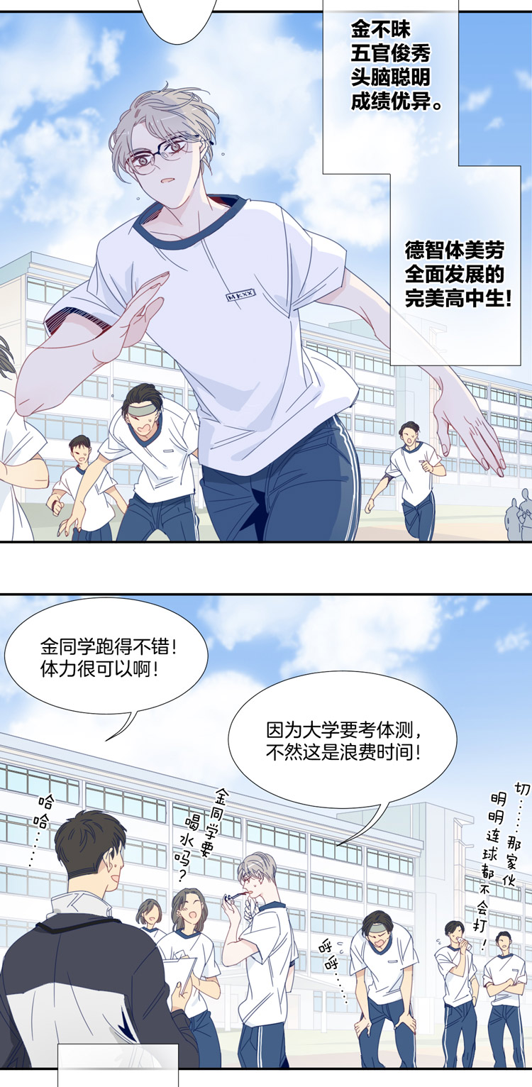 09 加入我们吧11