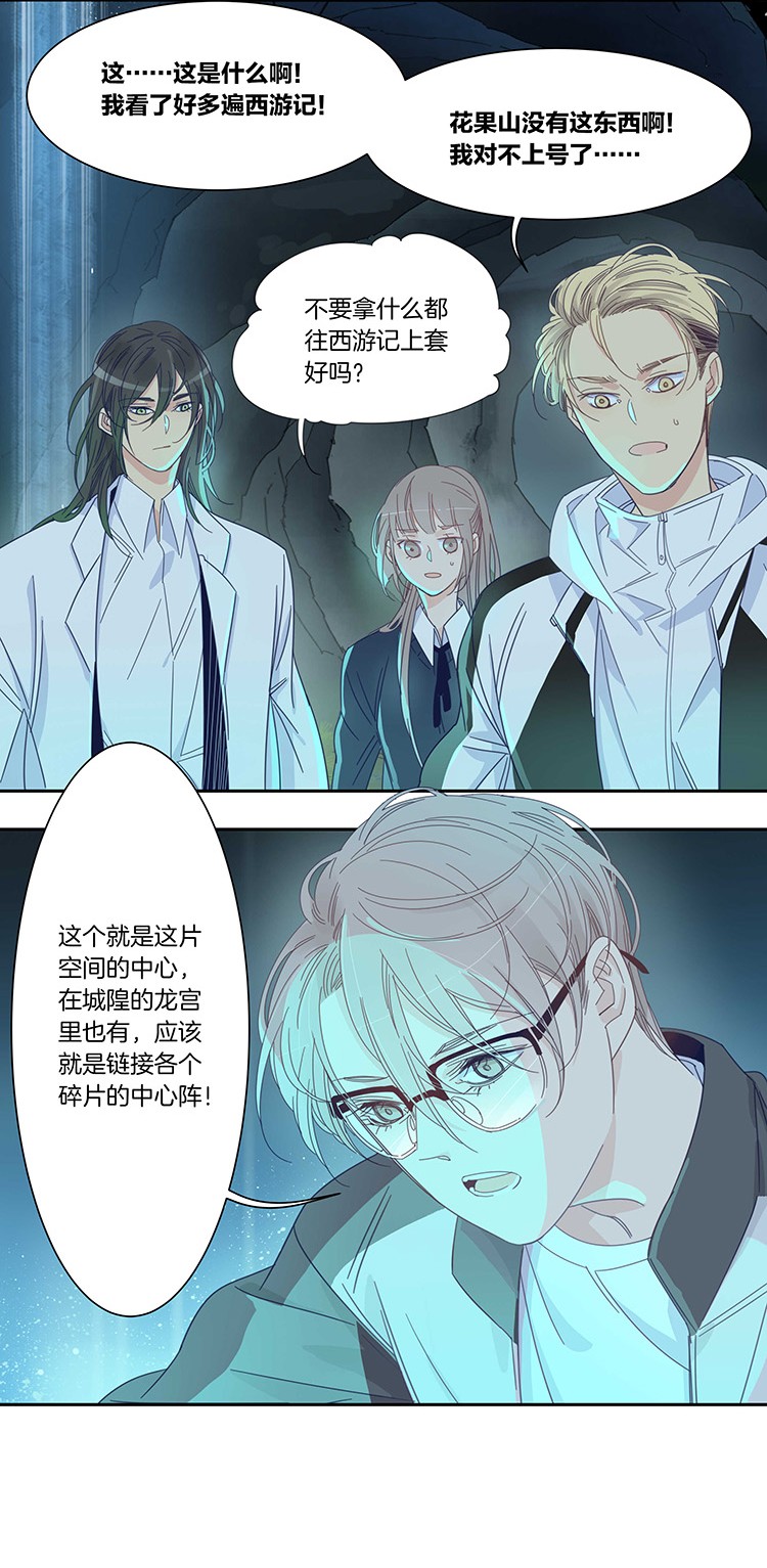 47校园魅影412