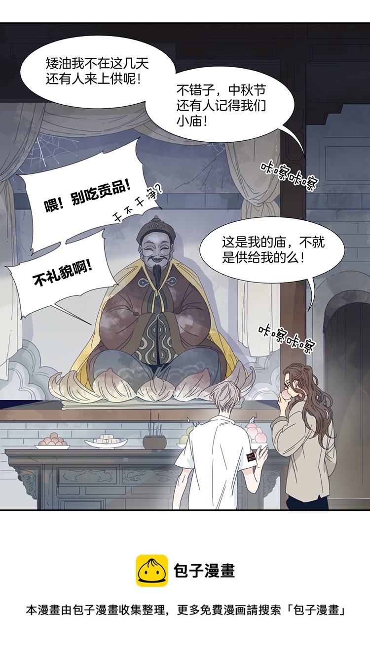 14 外婆的困扰28