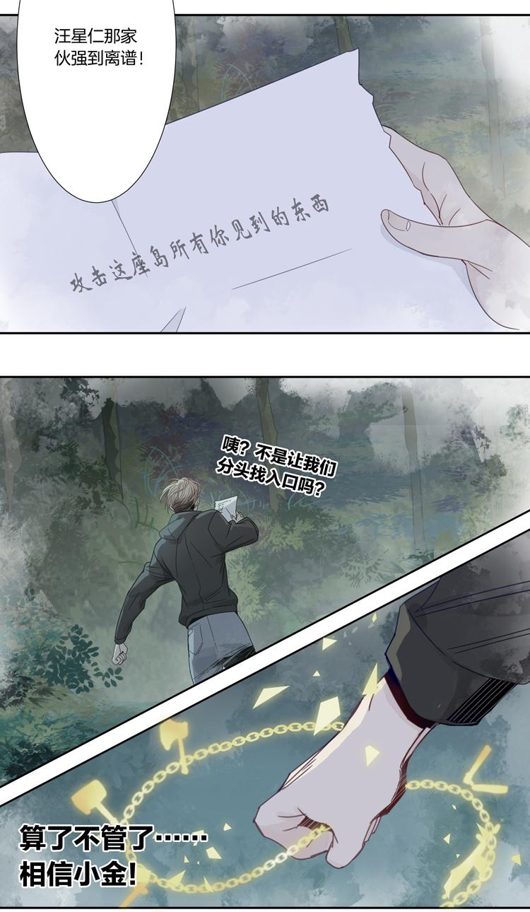 40 禁域生物1110