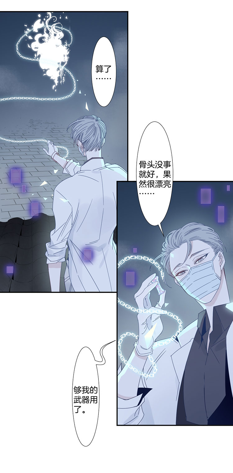 08 小镇惊魂82