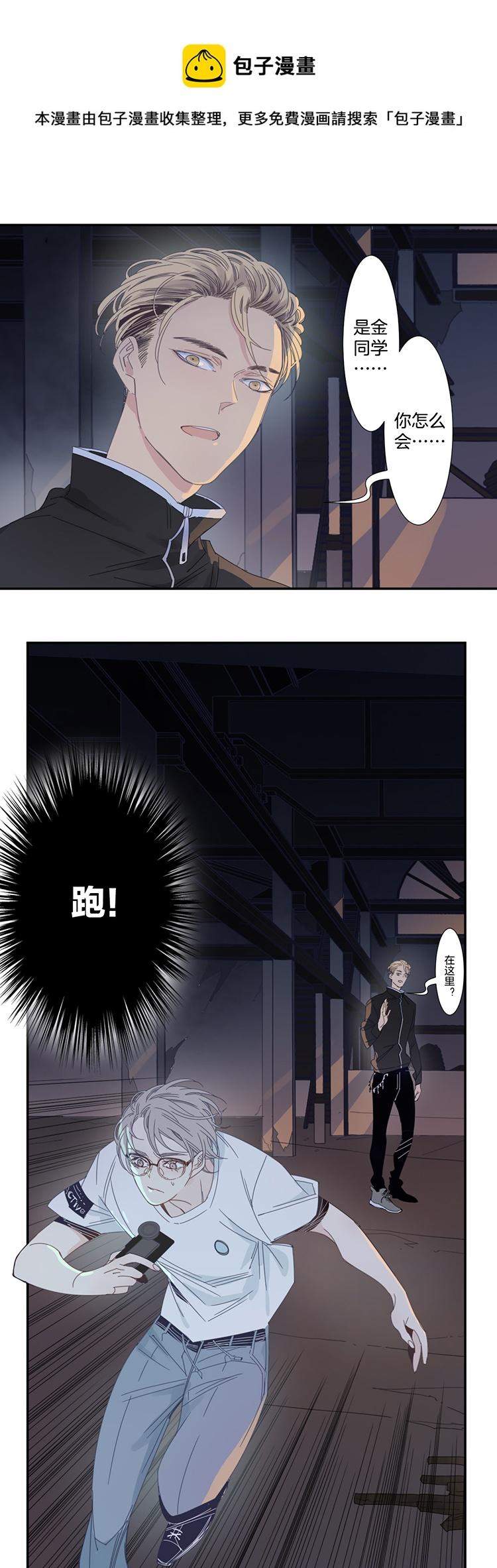 16 外婆的危机40