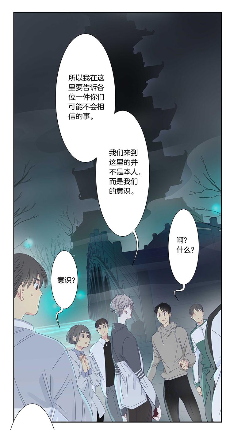 45 校园魅影210