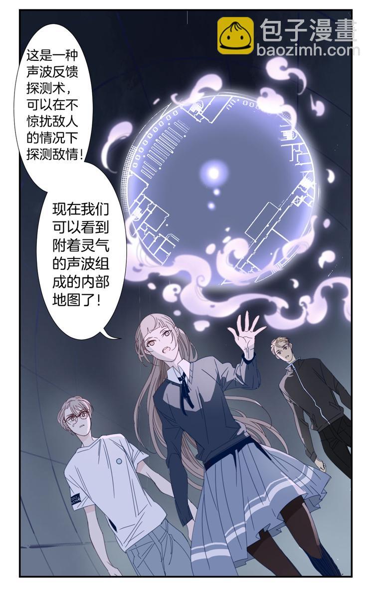 19 外婆的危机77