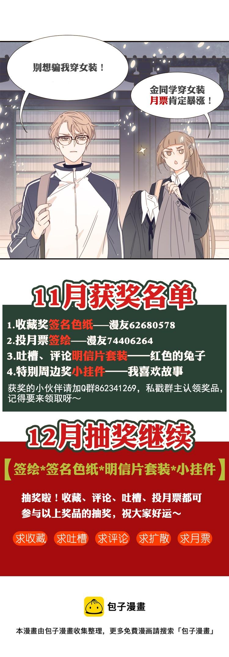 23 花果山的秘密420