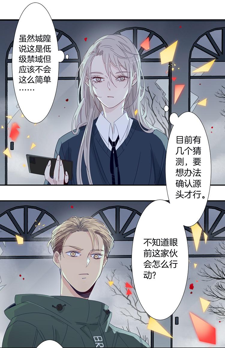 25 恐怖医院26