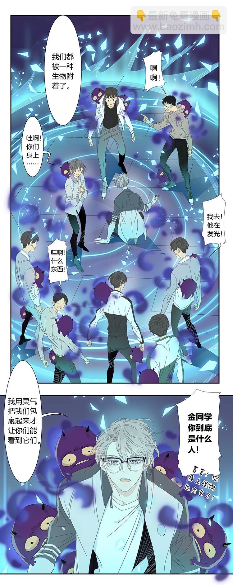 45 校园魅影212