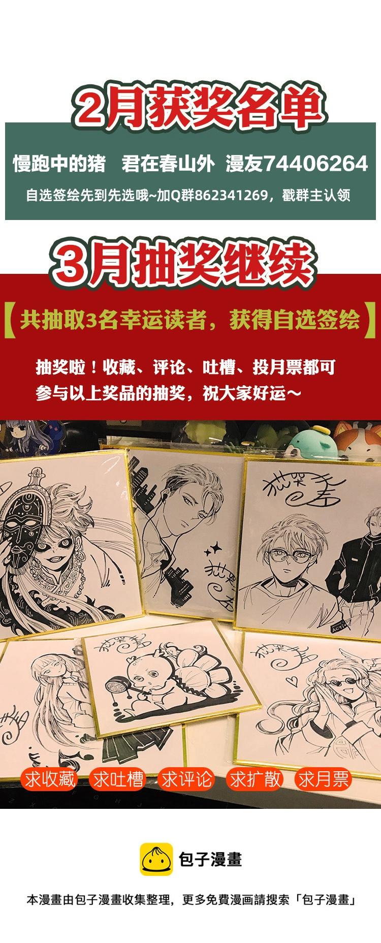 35 禁域生物621