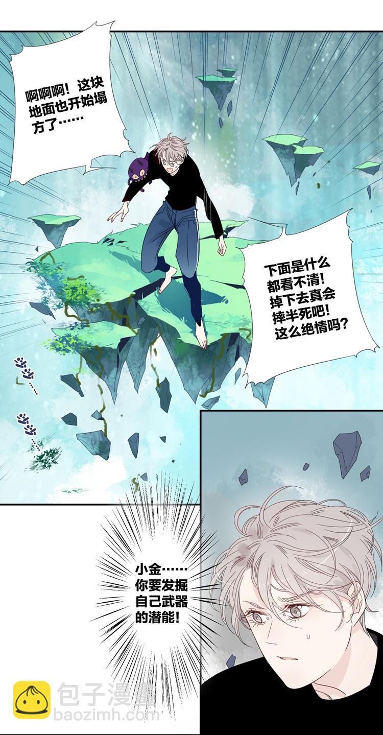 32 禁域生物33