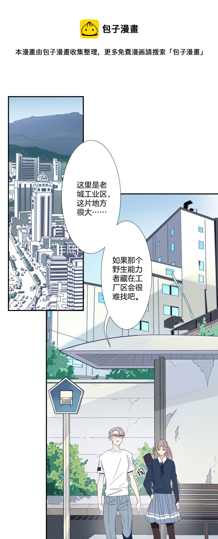 15 外婆的困扰30
