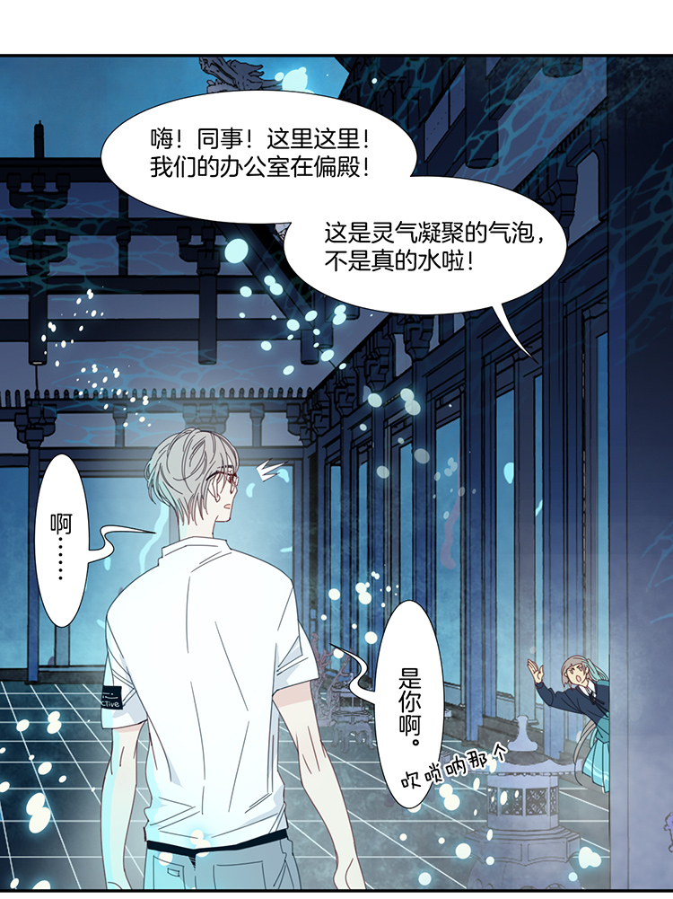 14 外婆的困扰213