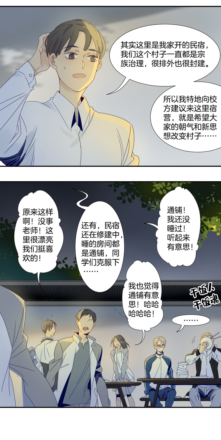 02 小镇惊魂211