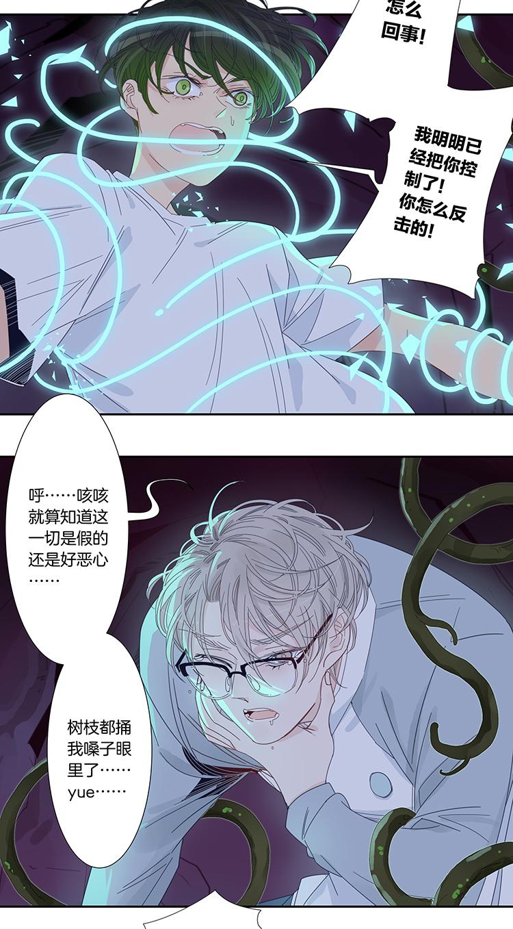 39 禁域生物1018