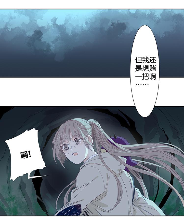 38 禁域生物910