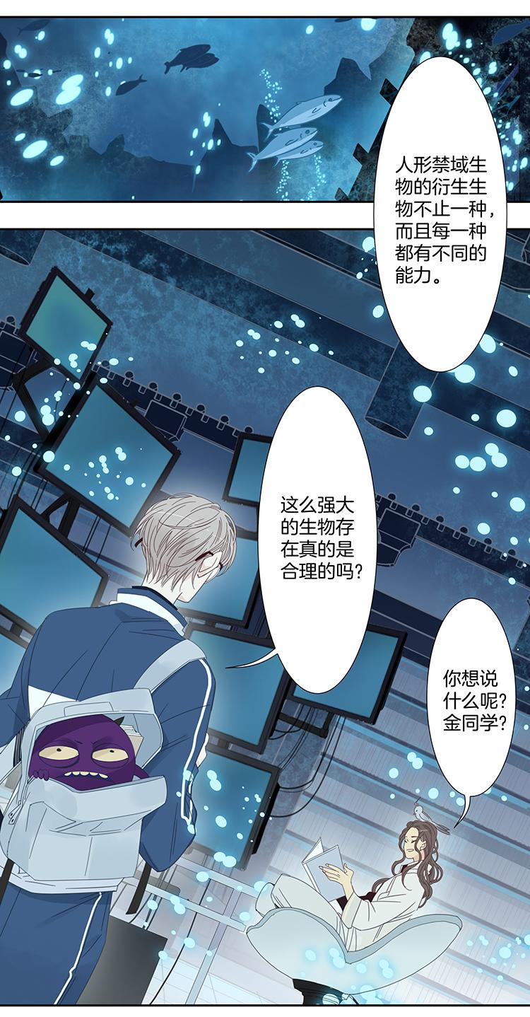 42 禁域生物1316