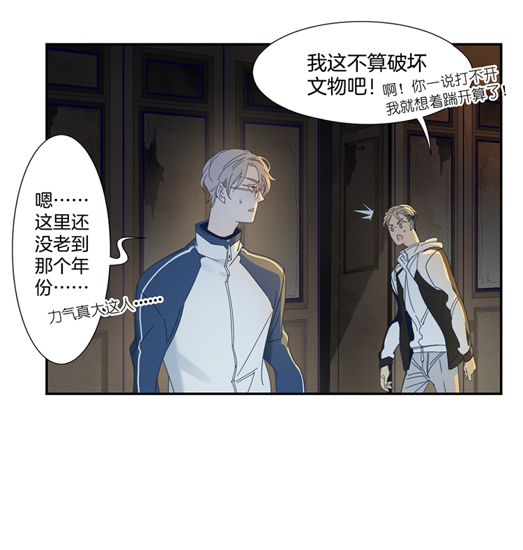 04 小镇惊魂42