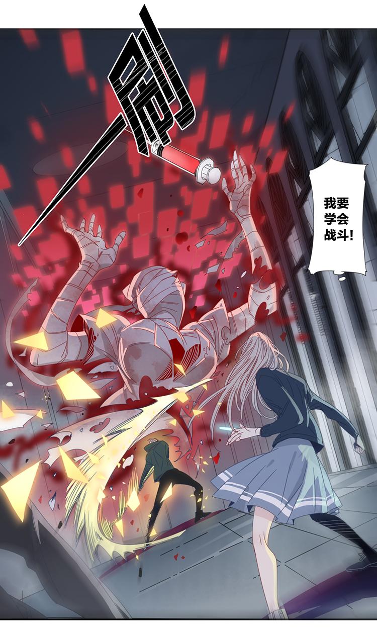 25 恐怖医院23