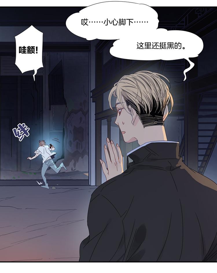 16 外婆的危机41