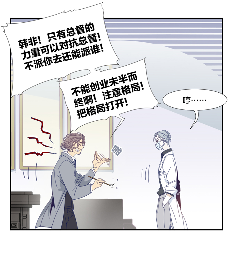 11 花果山的秘密114