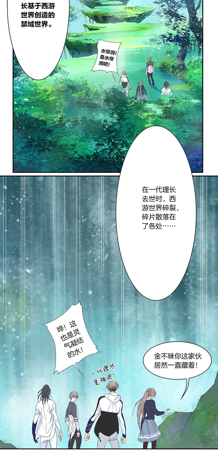 47校园魅影48