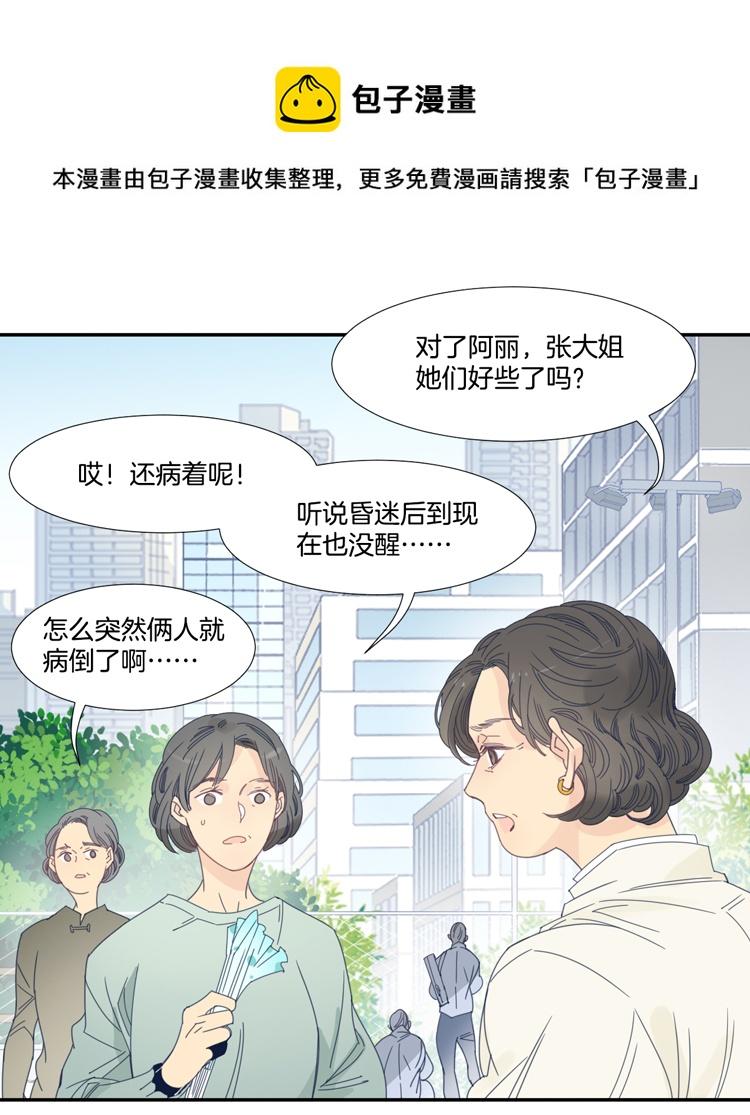 15 外婆的困扰312