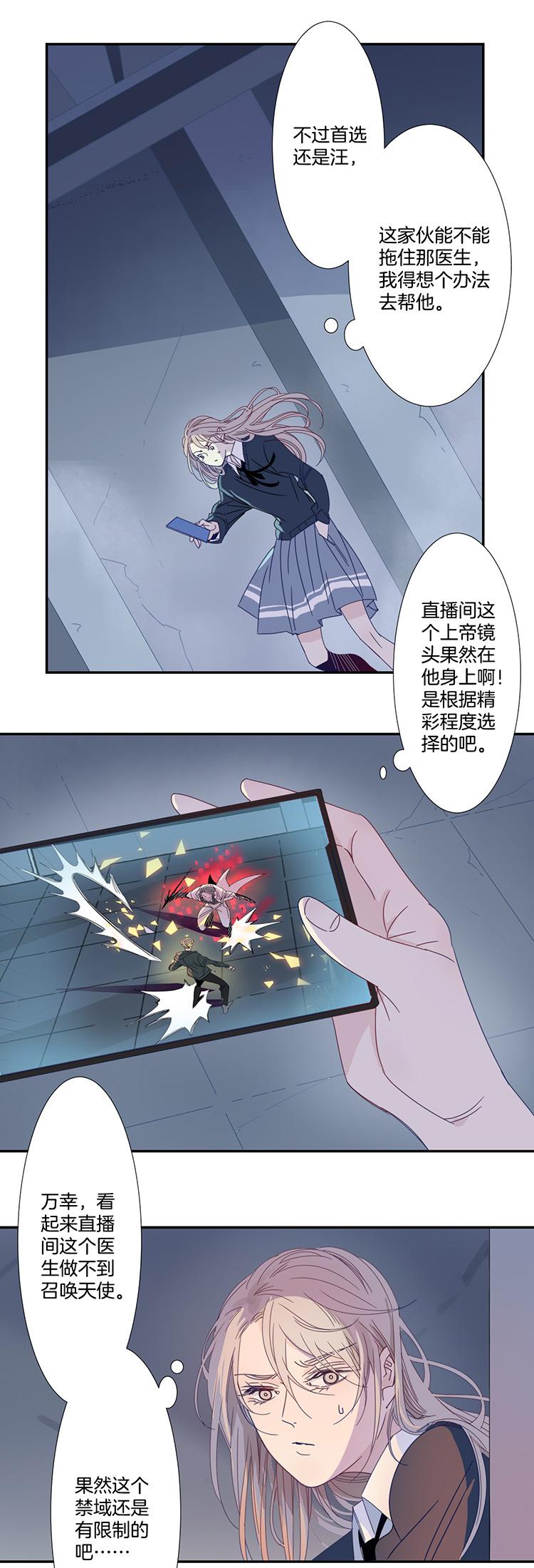 26 恐怖医院310