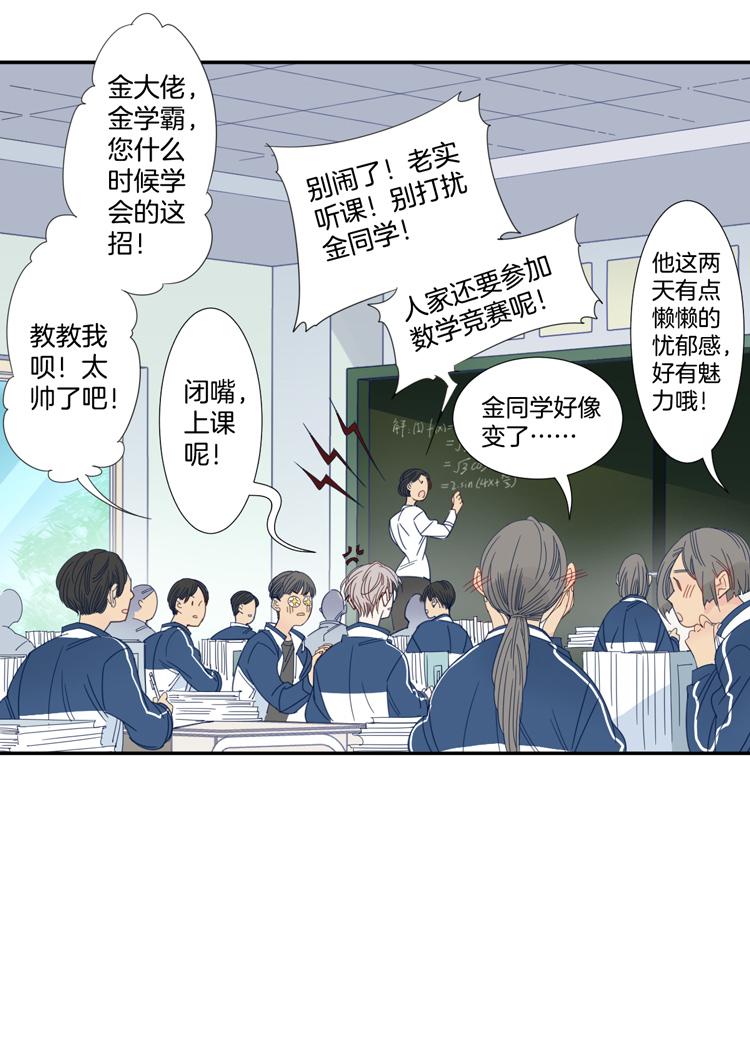 32 禁域生物313