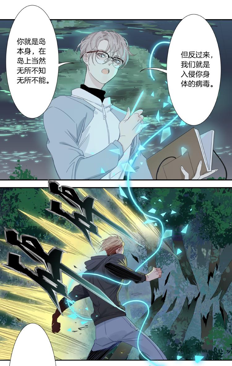40 禁域生物1112
