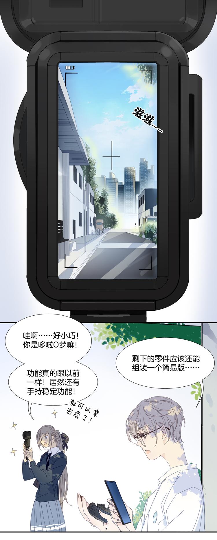 15 外婆的困扰39