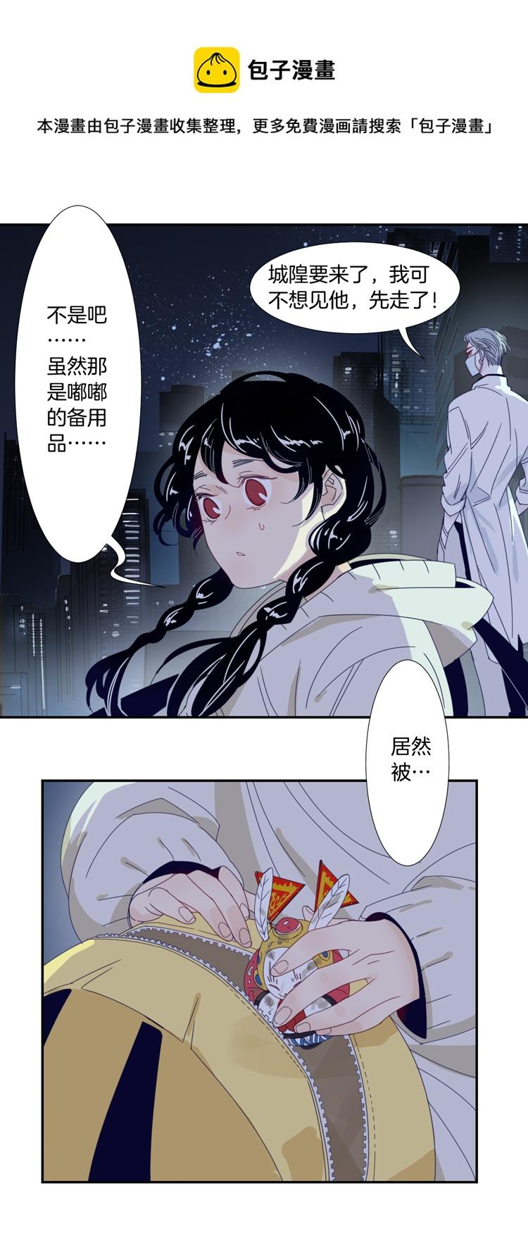 20 外婆的危机816
