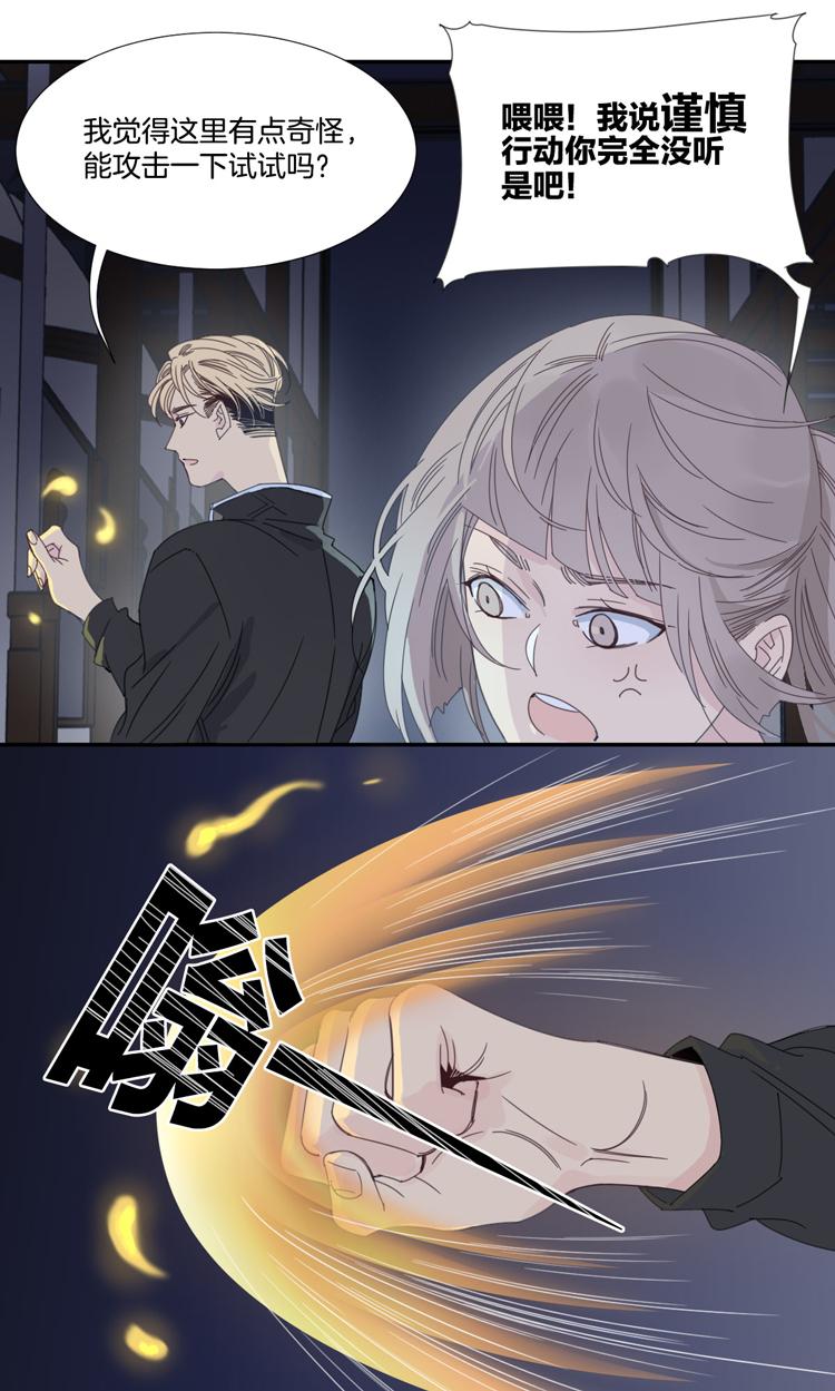 17 外婆的危机518