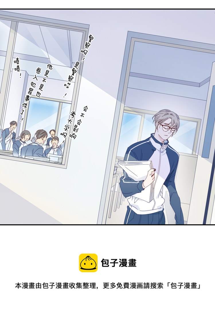09 加入我们吧14