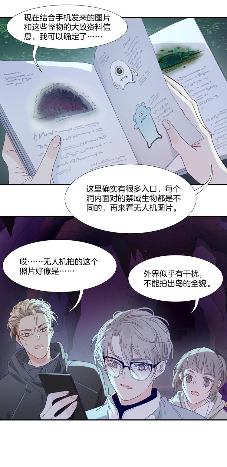 36 禁域生物75